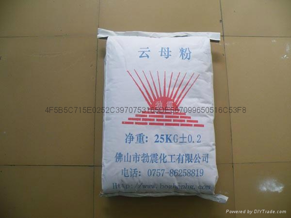 專業生產1250目絕緣雲母粉電纜電線專用型
