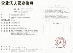上海承虞焊材有限公司