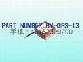 GPS天线 1