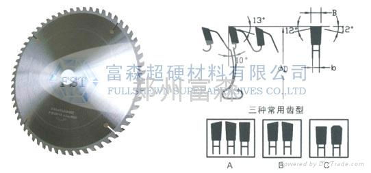 PCD circular saw blade for woodworking 3