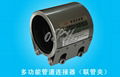 Multi-flexible Yupe Pipe Coupling 1