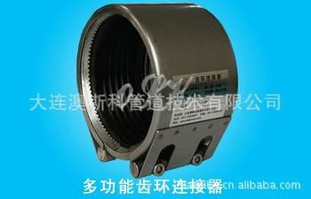 Multi-flexible Yupe Pipe Coupling 2