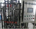 R.O water purification machine 3