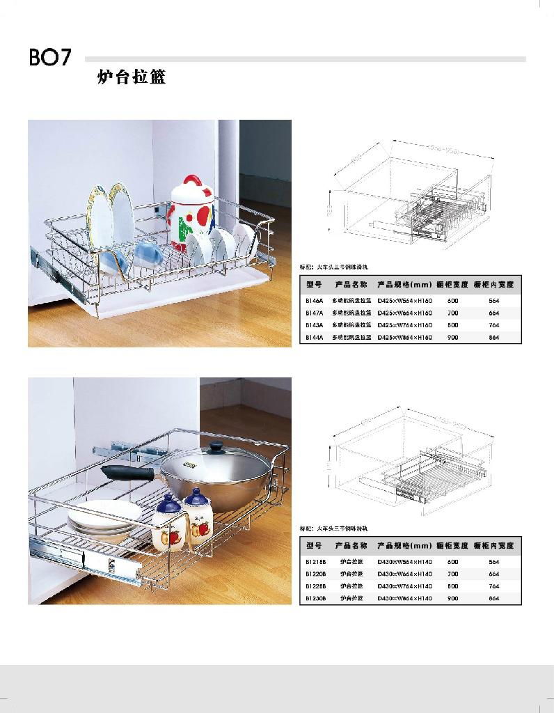 纬东不锈钢拉篮 3