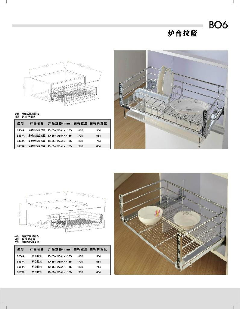 纬东五金拉篮 2