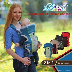 Baby Carrier 2 in 1 BB001-F