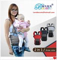 Baby Carrier 2 in 1 BB001-S 1