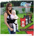 Baby Carrier 2 in 1 BB004-S