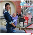 Baby Carrier 2 in 1 BB005-S