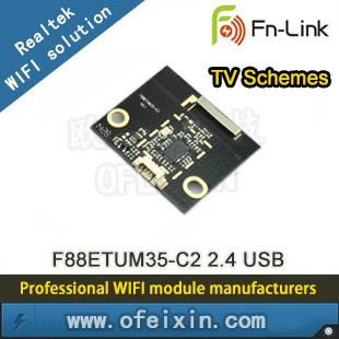 WIFI Module Onboard antenna USB 2.4G 150M RTL8188ETV