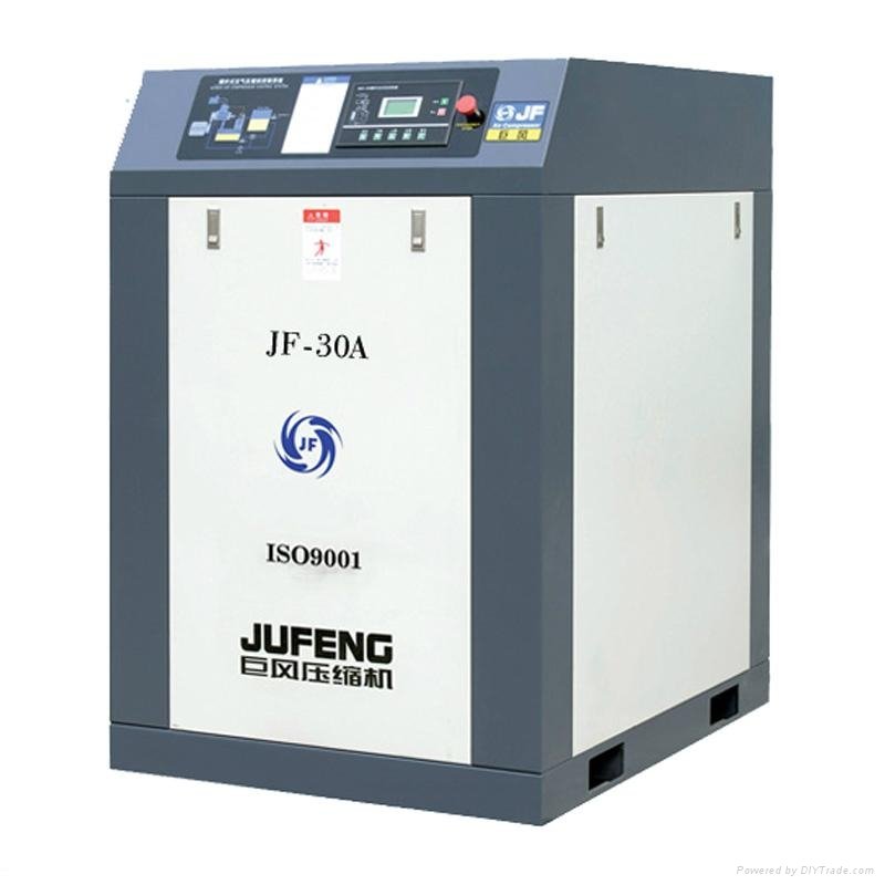 High Quality Belt-driven Oil-injected Screw Air Compressor