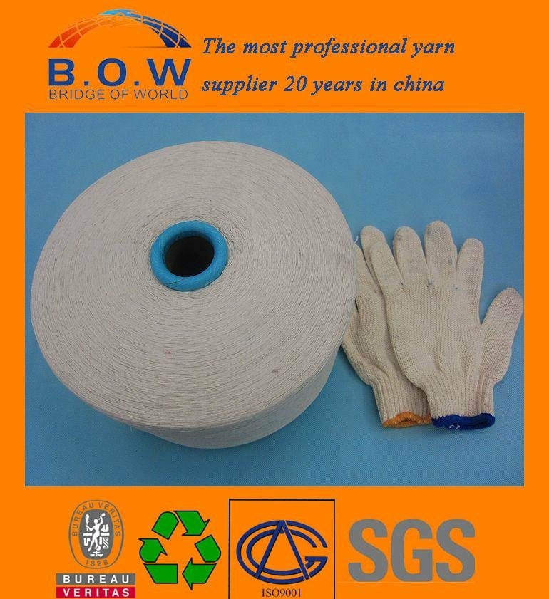 Hot Sales Recycle OE Cotton Yarn With BV SGS Test for knitting and weaving