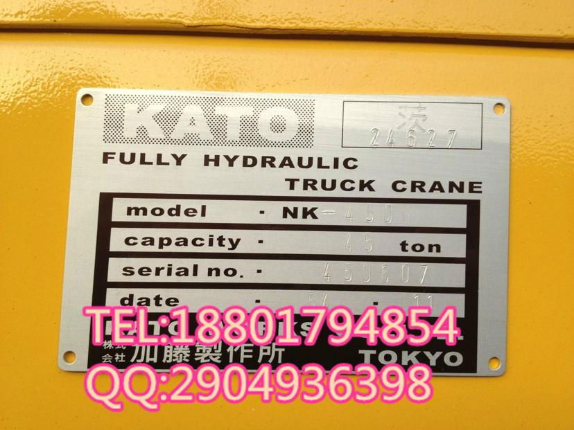  used kato 45t truck crane  4