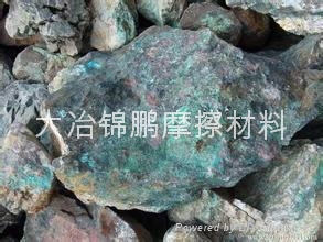 摩擦材料用辉铜矿粉 3