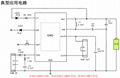 TP4323天源原厂直供同步整流电源IC 1