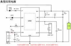 TP4323天源原厂直供同步整流电源IC