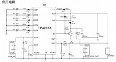 TP4201天源原廠直供單芯片電源IC