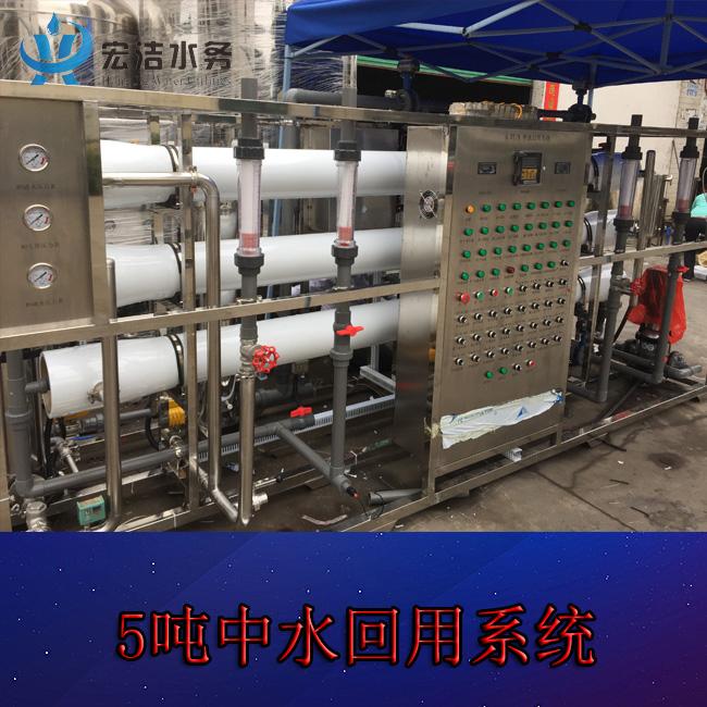 纯水设备 纯水设备 纯化水设备 中水回用设备 反渗透设备 3