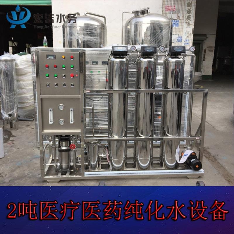 GMP纯化水设备医院用纯化水设备 生物制剂纯化水设备器械 3
