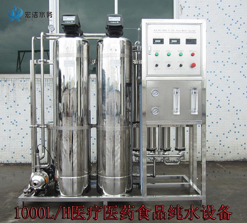 GMP纯化水设备医院用纯化水设备 生物制剂纯化水设备器械 5