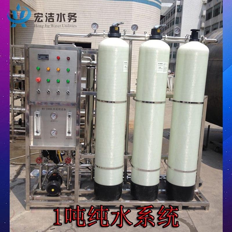 锂电池 石墨烯纯水设备 工业纯水 反渗透设备 RO设备 3