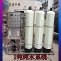 鋰電池 石墨烯純水設備 工業純水 反滲透設備 RO設備 3