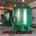 锅炉软化水设备 空调软化水设备 井水软化 硬度软化 4