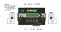 1-2硬盘拷贝机 1