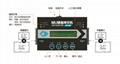 一拖一硬盘拷贝机 6.6GB/分高速拷贝 1