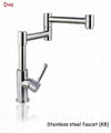 stainless steel kitchen faucet