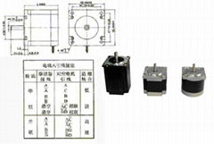 57系列两相步进电动机