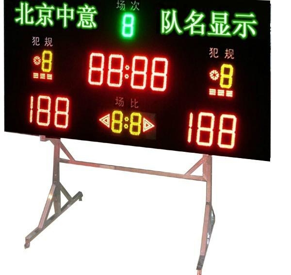 排球比赛计时记分系统 2