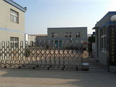 Qingdao Orey Bags Company Limited