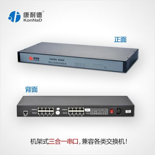 RS485串口服务器