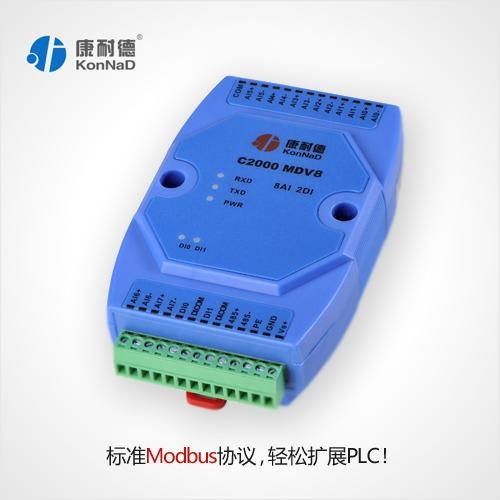RS-485开关量采集模块