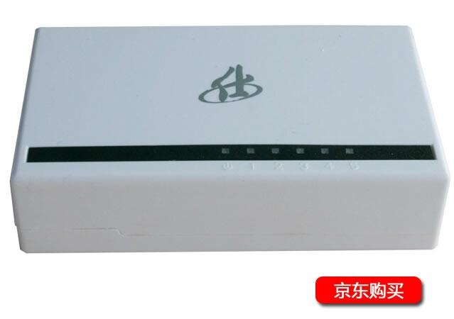 全新迷你以太網5口百兆寬帶網絡交換機分線器100M