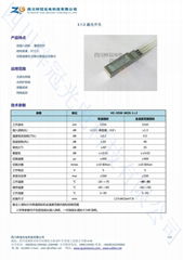 梓冠供应 磁光开关