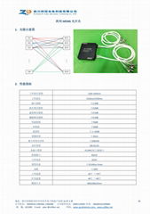 光開關機械式MEMS廠家直供