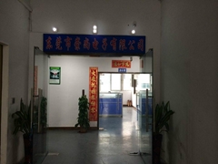 東莞市崇尚電子有限公司 東莞市崇尚電子有限公司