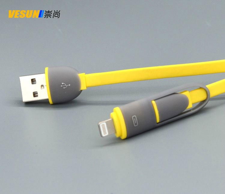 MICRO USB/lightning二合一数据线 3