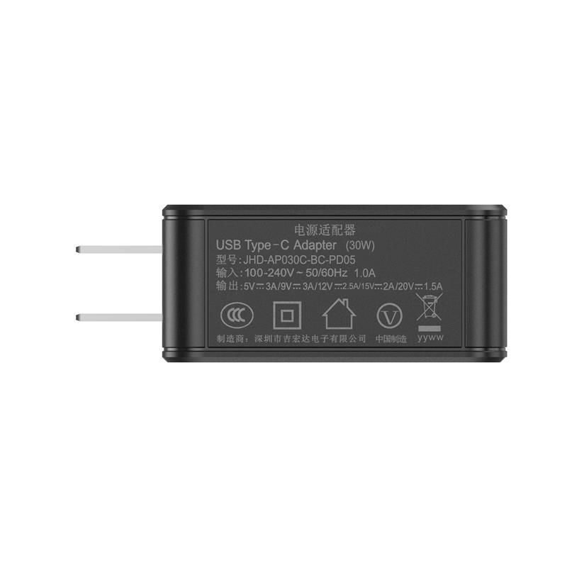 中规CCC认证PD USB type C充电器
