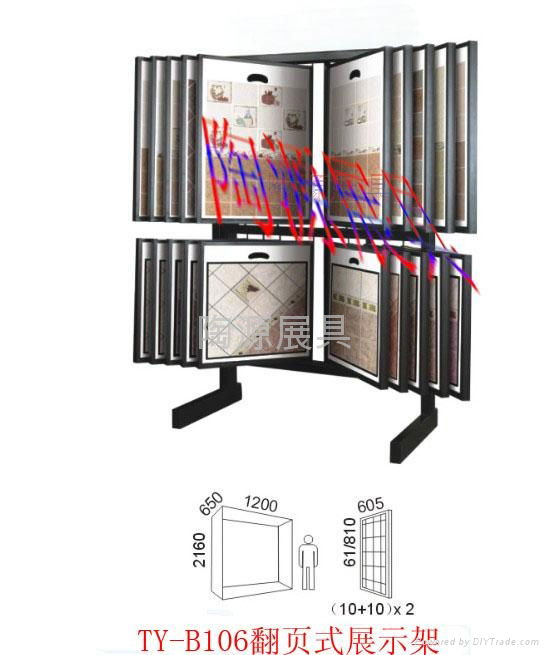 地毯展示架  2