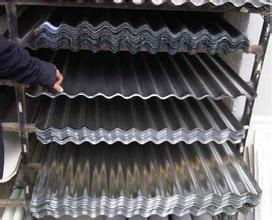 Corrugated Steel Roofing Sheet