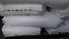 LDPE 燕山石化 LD607