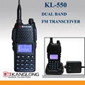 高容量 康龙对讲机 KL-550/9800 数字双段对讲机