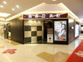 LED Project: Showroom and Commercial Places