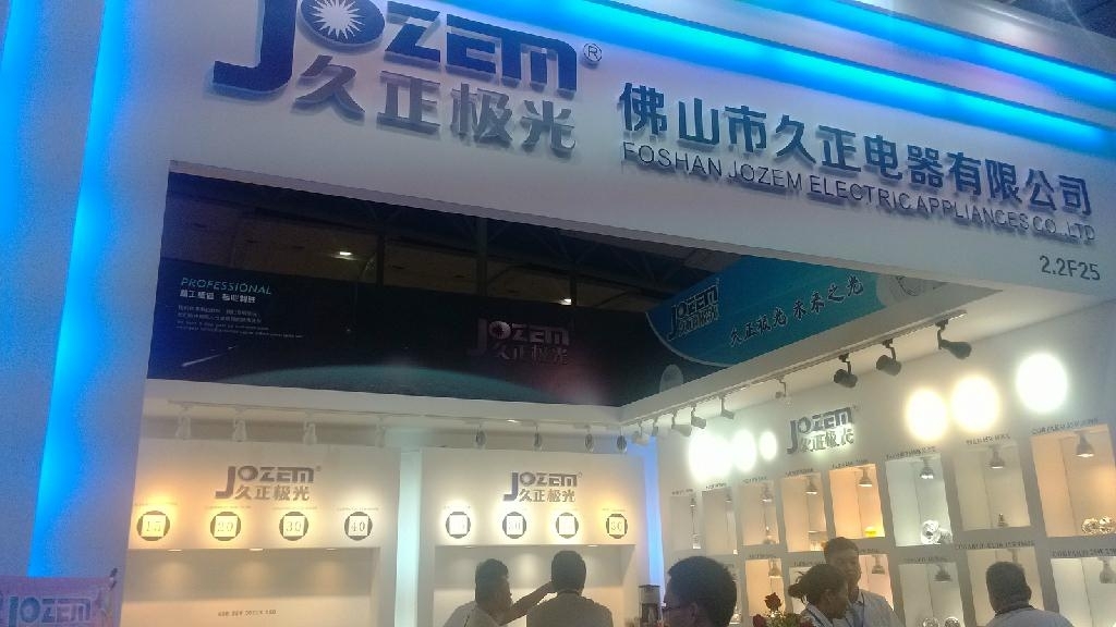 19th International Lighting Exhibition (Guangzhou,China)