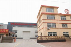 Qingdao Ruijie Plastic Machinery Co., Ltd.,