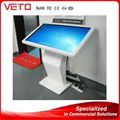 all in one touch kiosk 1