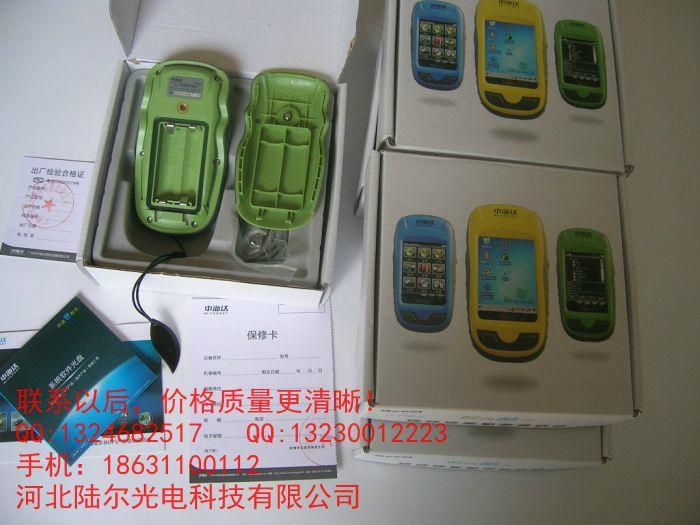 中海达GIS 手持GPS Qcool i5